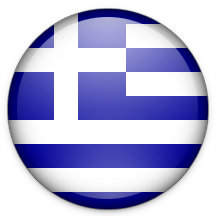 Ελληνικά